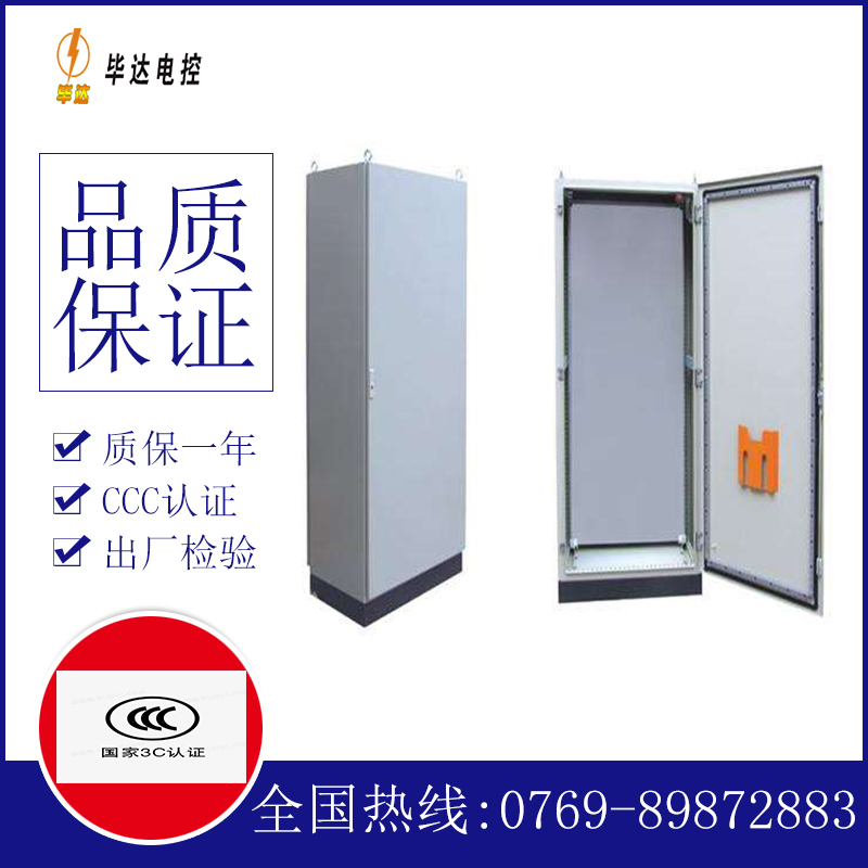 铁东仿威图柜